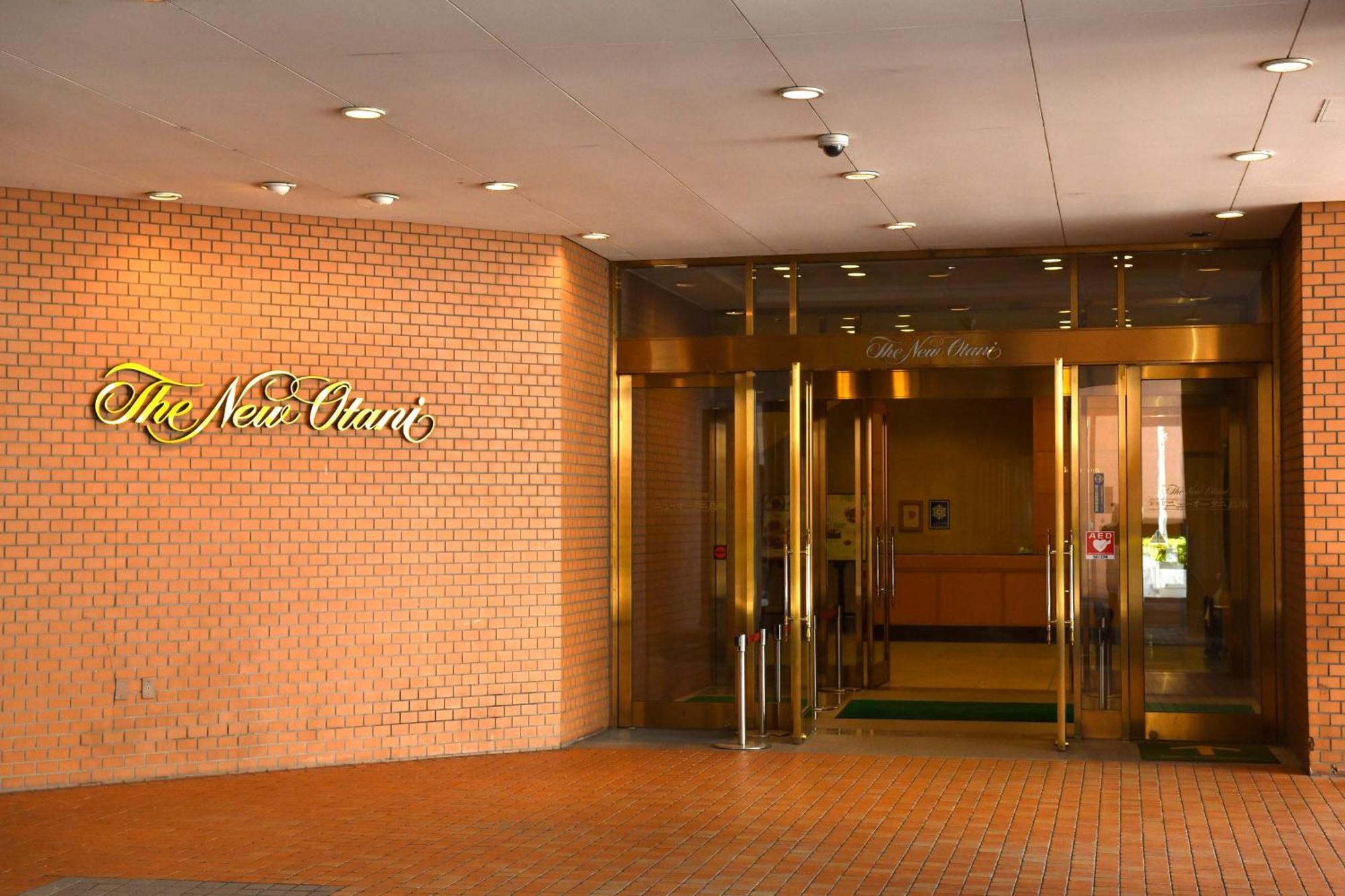 Hotel New Otani Tottori Exterior foto