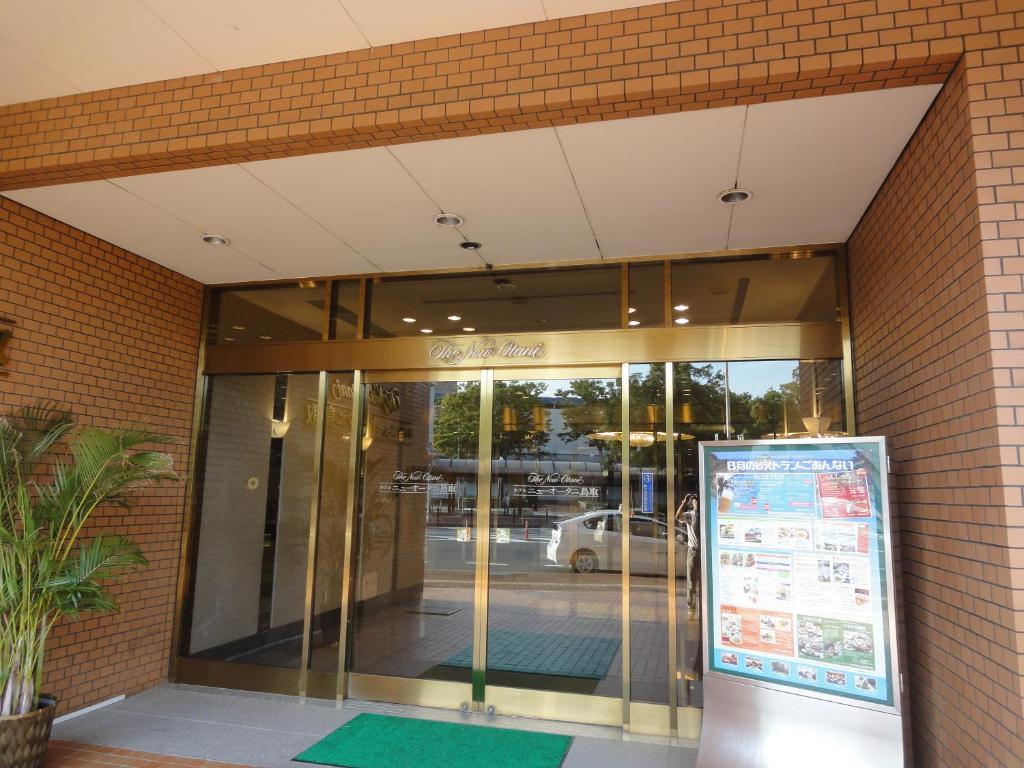 Hotel New Otani Tottori Exterior foto